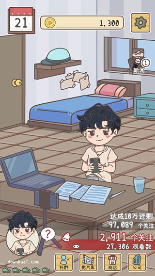 UP主养成记无限金币钻石.jpg UP主养成记无限金币钻石.jpg