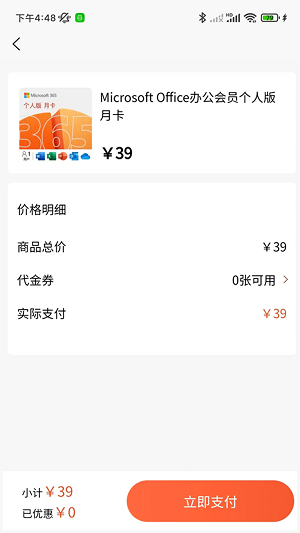 奇妙欢乐购.png 奇妙欢乐购.png