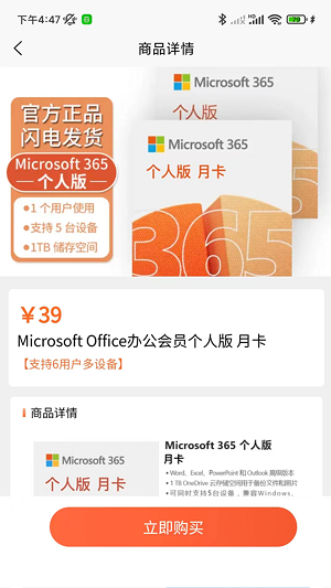 奇妙欢乐购.png 奇妙欢乐购.png