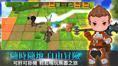 无尽之旅2内购版.png 无尽之旅2内购版.png