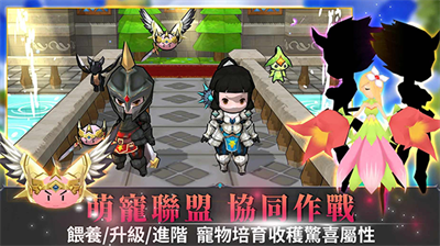 无尽之旅2内购版.png 无尽之旅2内购版.png