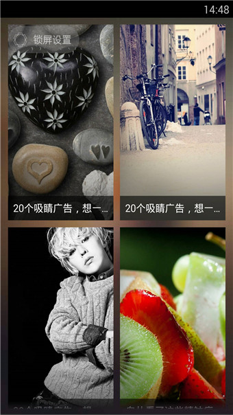 划度锁屏.jpg 划度锁屏.jpg