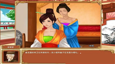 皇后成长计划无限钻石