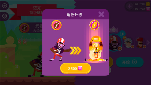 冷血射手无限金币 冷血射手无限金币