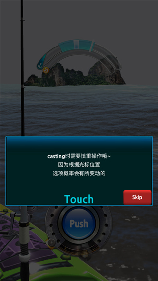 怪鱼猎人 怪鱼猎人