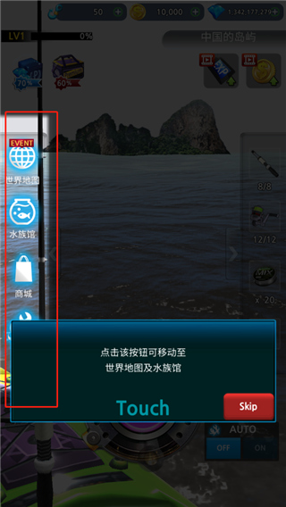 怪鱼猎人 怪鱼猎人