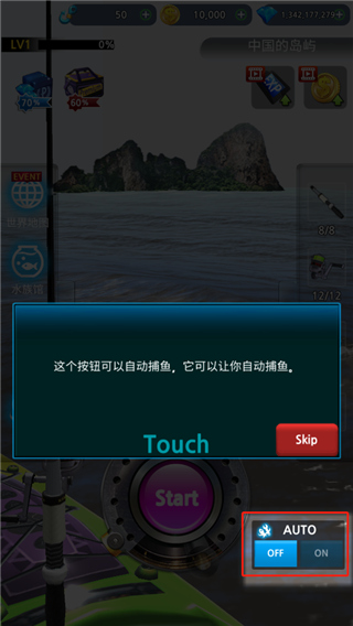 怪鱼猎人 怪鱼猎人