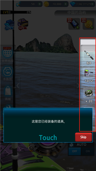 怪鱼猎人 怪鱼猎人