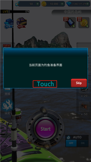 怪鱼猎人 怪鱼猎人