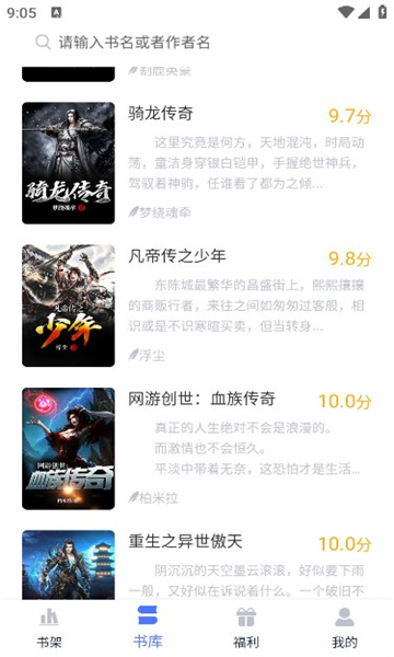 灵梦小说去广告.jpg 灵梦小说去广告.jpg