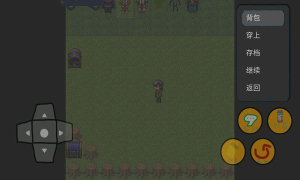 地铁逃生无限装备