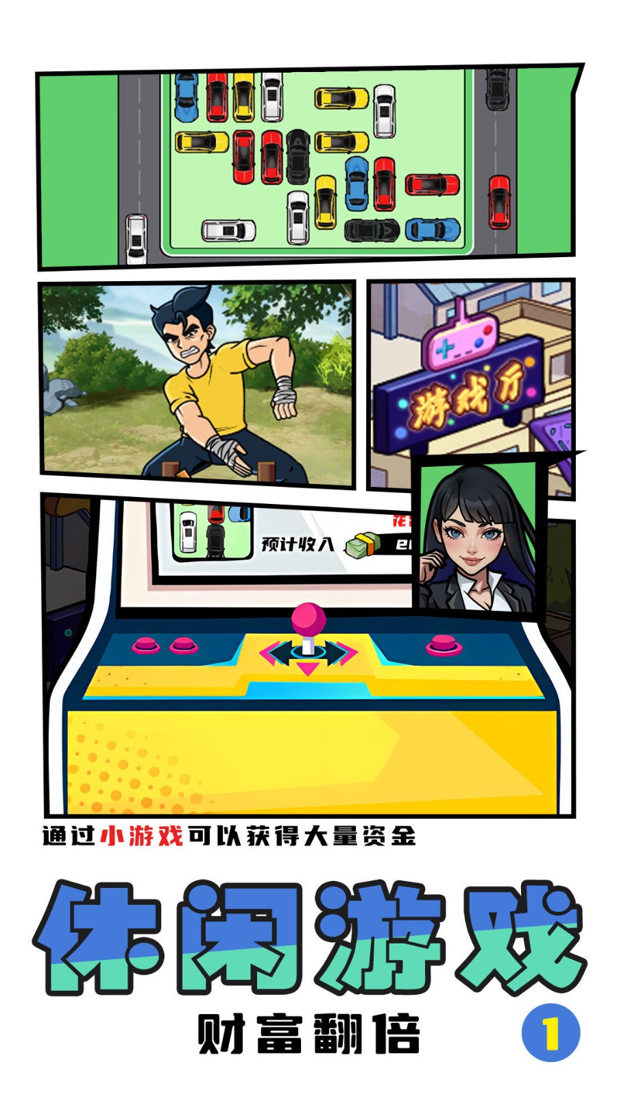 拳王俱乐部 拳王俱乐部