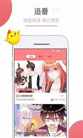可米酷漫画免更新.jpg