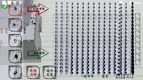火柴人战神免广告