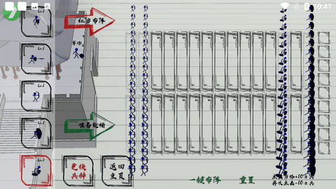 火柴人战神免广告 火柴人战神免广告