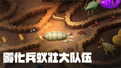 蚂蚁大冒险内置菜单