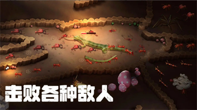 蚂蚁大冒险内置菜单.png 蚂蚁大冒险内置菜单.png