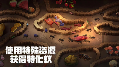 蚂蚁大冒险内置菜单.png 蚂蚁大冒险内置菜单.png