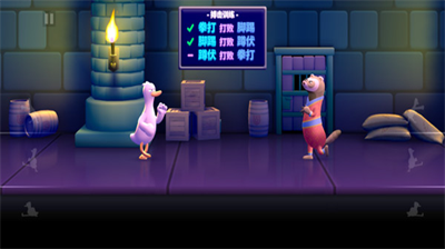 拳击鸭内置菜单