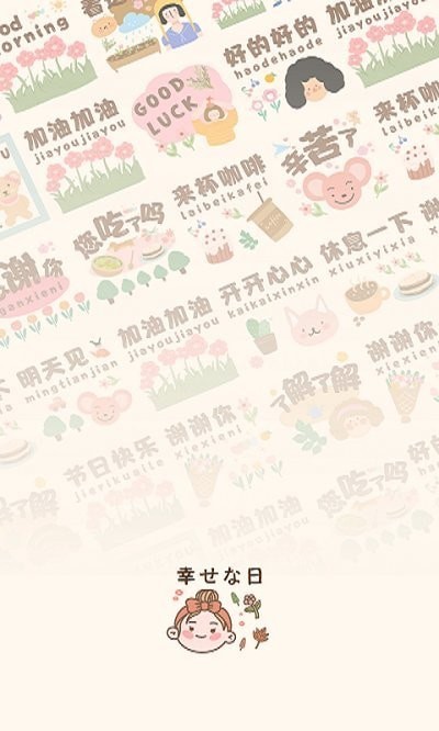 猫和兔贴纸.jpg 猫和兔贴纸.jpg