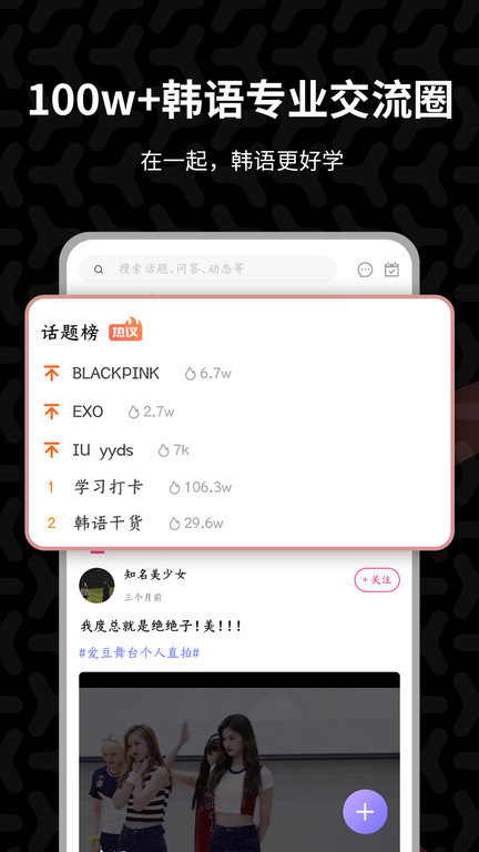 羊驼韩语网课.jpg 羊驼韩语网课.jpg