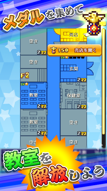 放学后格斗俱乐部