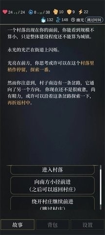 无光之潮