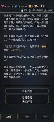 无光之潮