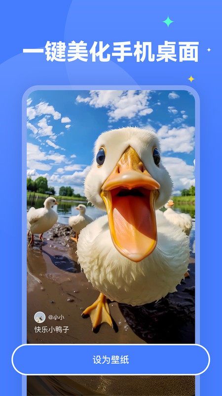 水星壁纸 水星壁纸