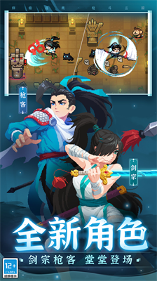 元气骑士无邪魔极天道内置修改器