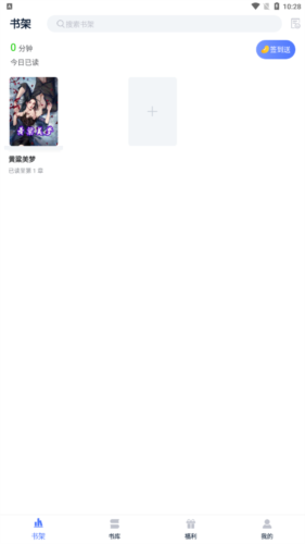 灵梦小说免费版.png 灵梦小说免费版.png