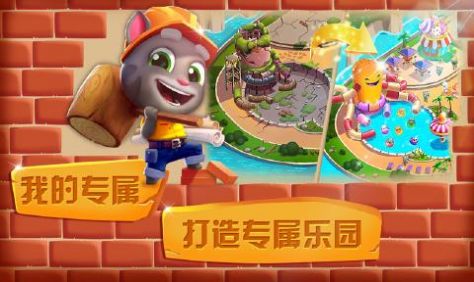 汤姆猫水上乐园MOD菜单 汤姆猫水上乐园MOD菜单