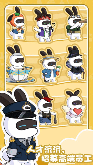 兔克的餐厅无限金币无限钻石