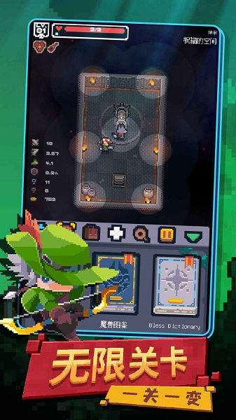 转生成为地下城勇者免广告.jpg 转生成为地下城勇者免广告.jpg