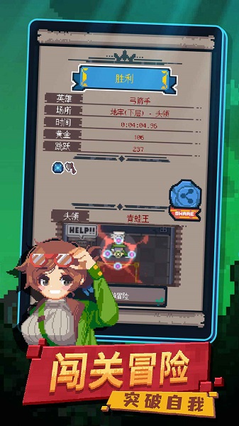 转生成为地下城勇者免广告.jpg 转生成为地下城勇者免广告.jpg