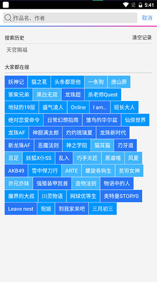 爱读漫画 爱读漫画