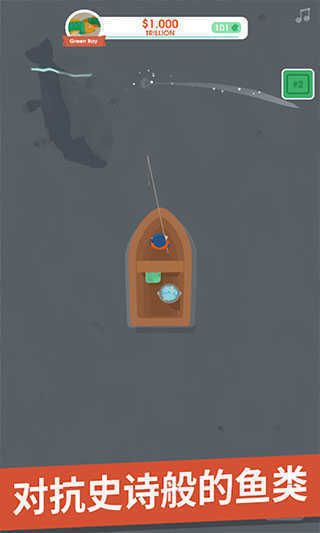 我叫钓鱼侠免广告 我叫钓鱼侠免广告