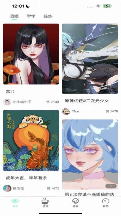 无染漫画纯净版.jpg