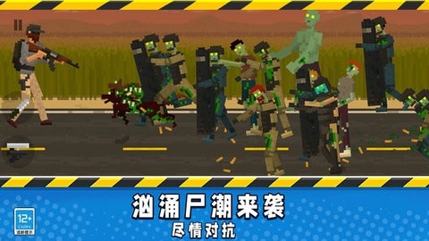 行尸走肉僵尸杀手无限金币版