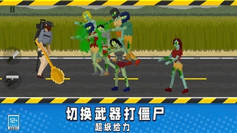 行尸走肉僵尸杀手无限金币版