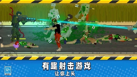 行尸走肉僵尸杀手无限金币版 行尸走肉僵尸杀手无限金币版