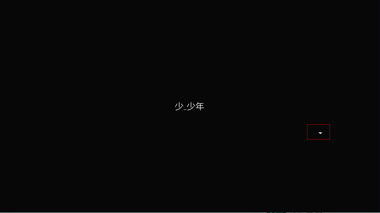 雨叶岛传说内置菜单