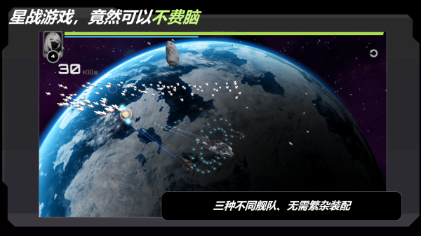 星战实验室MOD内置菜单.png