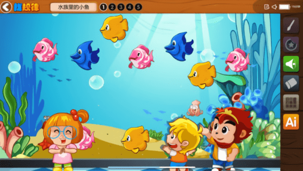 悟空数学.png 悟空数学.png