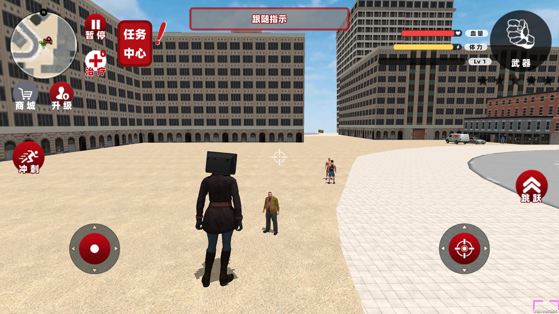 电视人城市乱斗 电视人城市乱斗