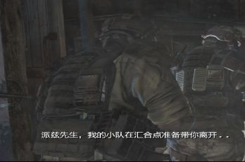 幽灵行动4未来战士中文版.png 幽灵行动4未来战士中文版.png