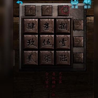 纸嫁衣鸳鸯双人版.jpg 纸嫁衣鸳鸯双人版.jpg