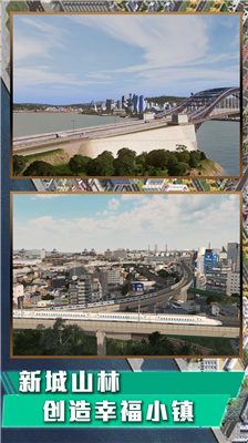 都市天际线无限金币.png 都市天际线无限金币.png