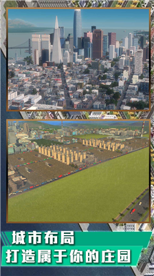 都市天际线无限金币.png 都市天际线无限金币.png