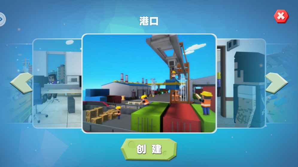 开心躲猫猫开挂版.jpg 开心躲猫猫开挂版.jpg